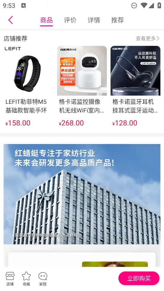 Ȣ��(��ݹ�������)v1.0.0 �ֻ���