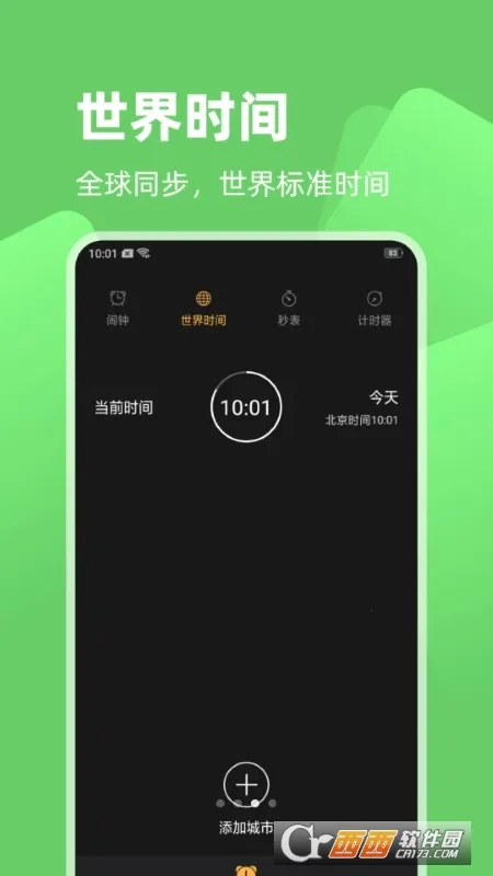 ��������(��׿��������)v1.2.8 ���°�