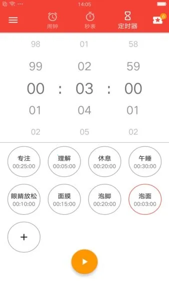 ��������(��׿��������)