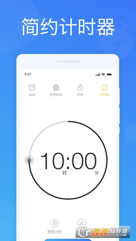 ��������(��׿��������)v1.2.8 ���°�