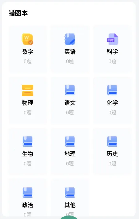 �Ծ���ԭ���Ȿ(������������)