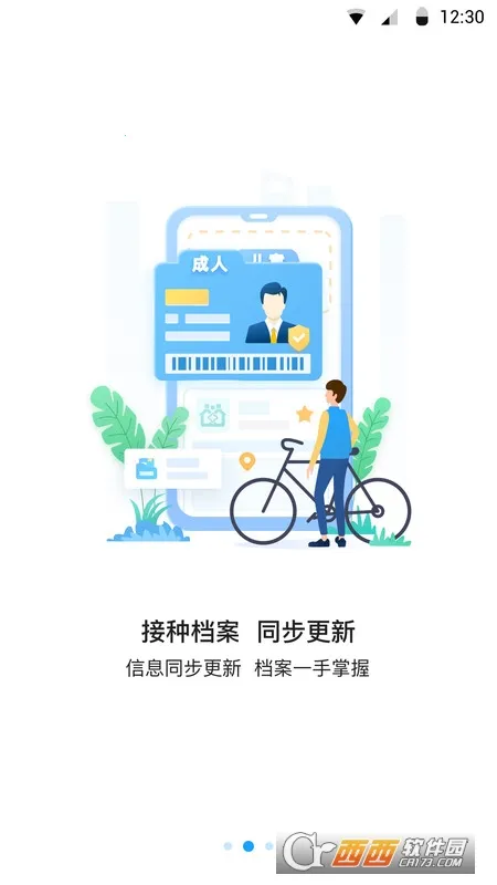 ����Ԥ������(������ַ���)v1.2.2 �ֻ���