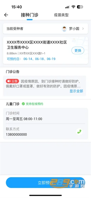 ����Ԥ������(������ַ���)