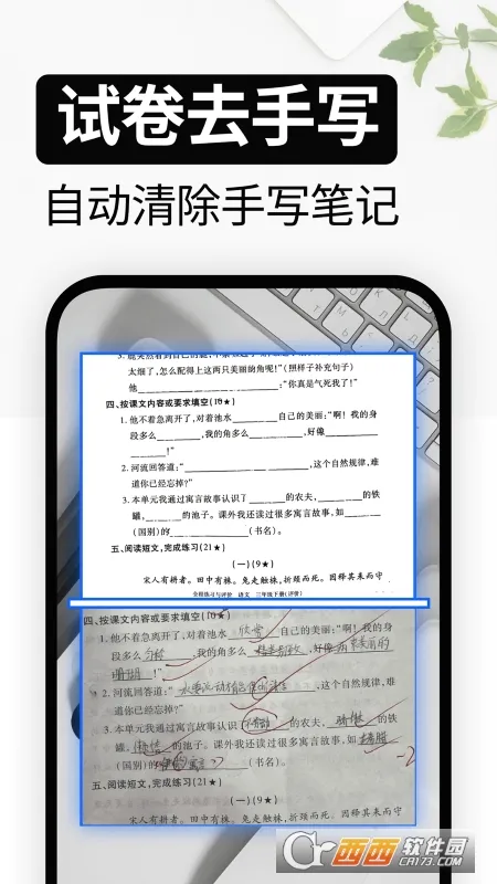 �Ծ���ԭ2026����v8.66 ��Ѱ�