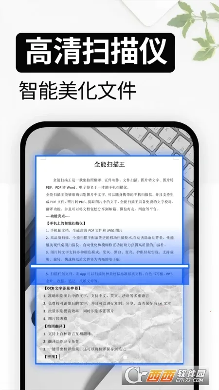 �Ծ���ԭ2026����v8.66 ��Ѱ�