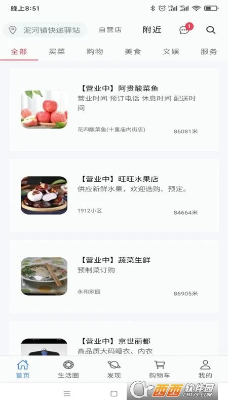 �������(���̹�������)v1.0.7 �ֻ���