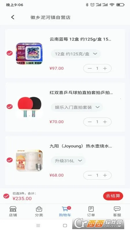 �������(���̹�������)v1.0.7 �ֻ���