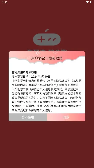 �к����ٷ����°汾v1.0.1 �ٷ���