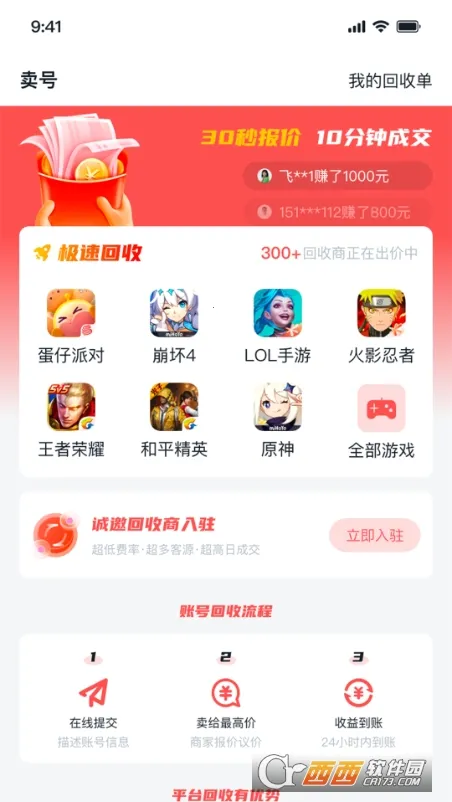 �к����ٷ����°汾v1.0.1 �ٷ���