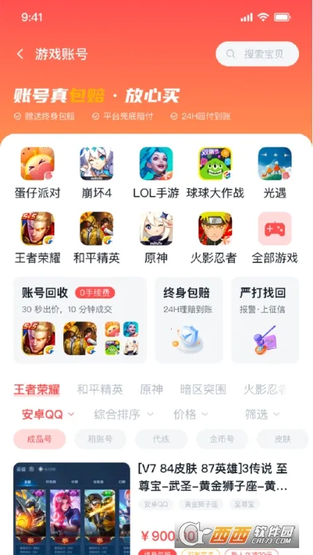 �к����ٷ����°汾v1.0.1 �ٷ���