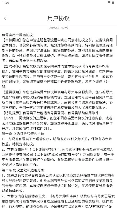 �к����ٷ����°汾v1.0.1 �ٷ���