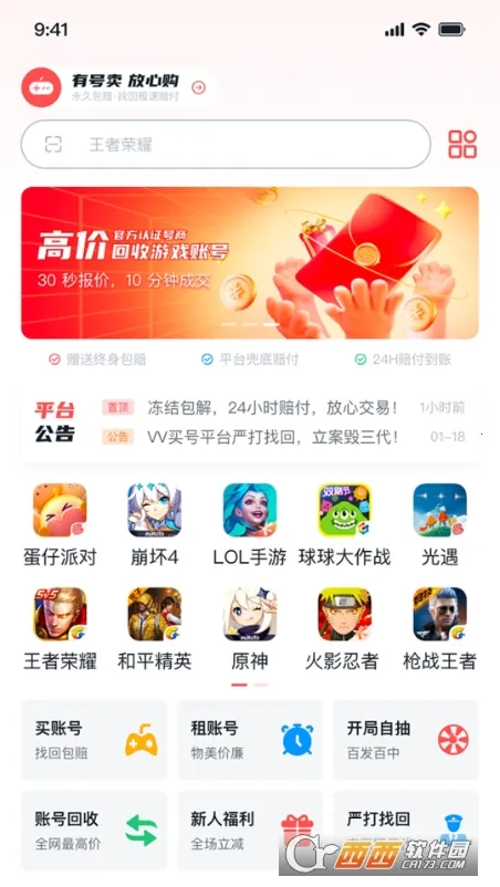 �к����ٷ����°汾