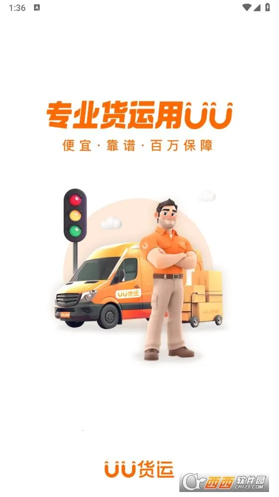 UU����2026���ذ�װv2.2.0.0 ��Ѱ�