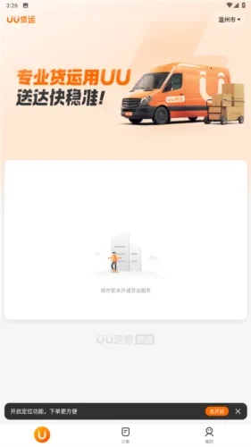 UU����2026���ذ�װ