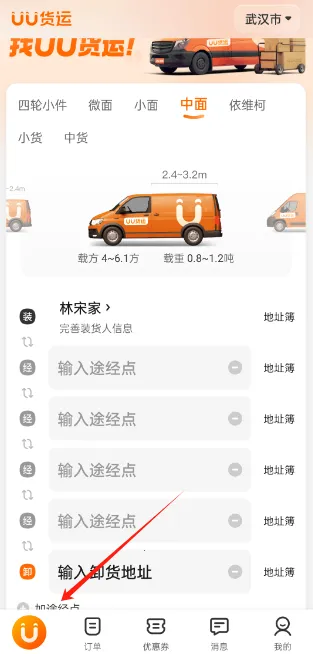 UU����2026���ذ�װ