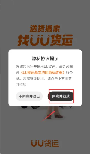 UU����2026���ذ�װ