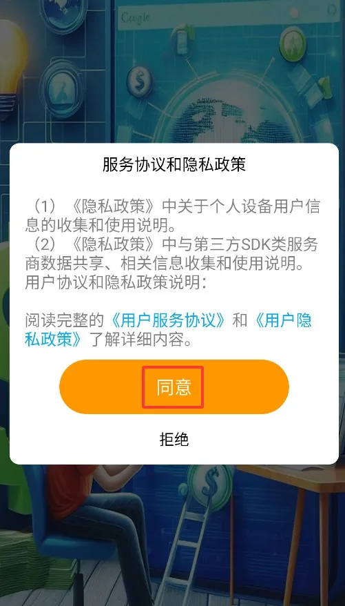 �ڼ�׬(׬Ǯ����ƽ̨)