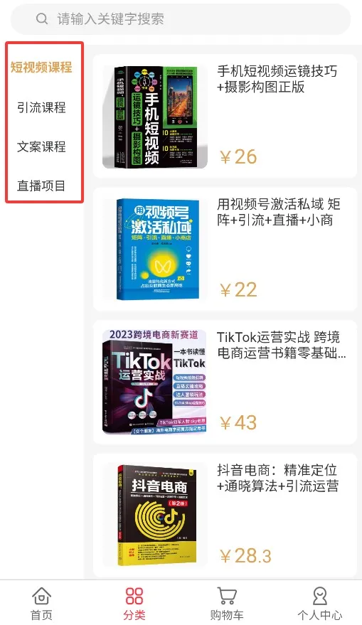 �ڼ�׬(׬Ǯ����ƽ̨)