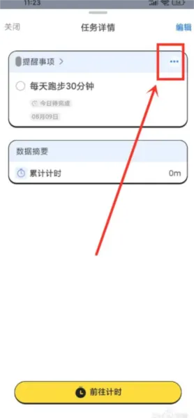 ���Ӽƻ�2026���ذ�װ