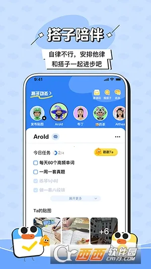 ���Ӽƻ�2026���ذ�װv2.2.2 �ֻ���