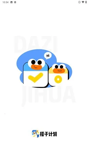 ���Ӽƻ�2026���ذ�װ