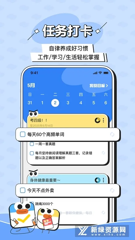 ���Ӽƻ�2026���ذ�װ