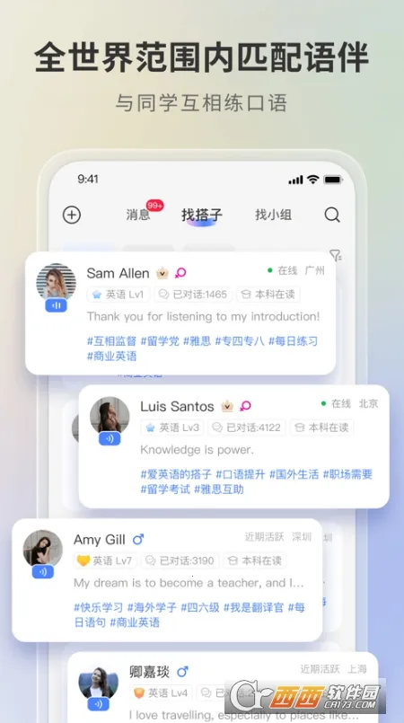 ������Ϭ�ٷ����°汾v4.1.4 �ٷ���