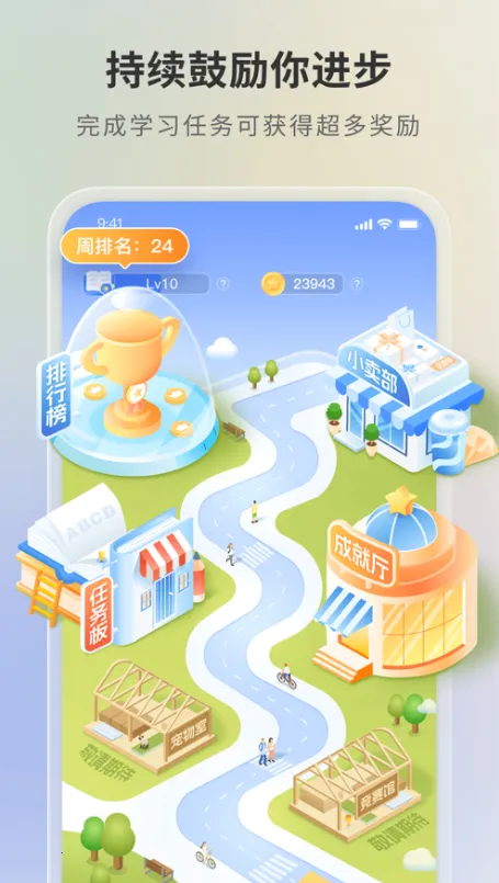 ������Ϭ�ٷ����°汾v4.1.4 �ٷ���