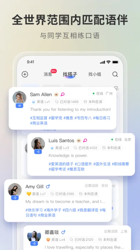 ������Ϭ�ٷ����°汾v4.1.4 �ٷ���