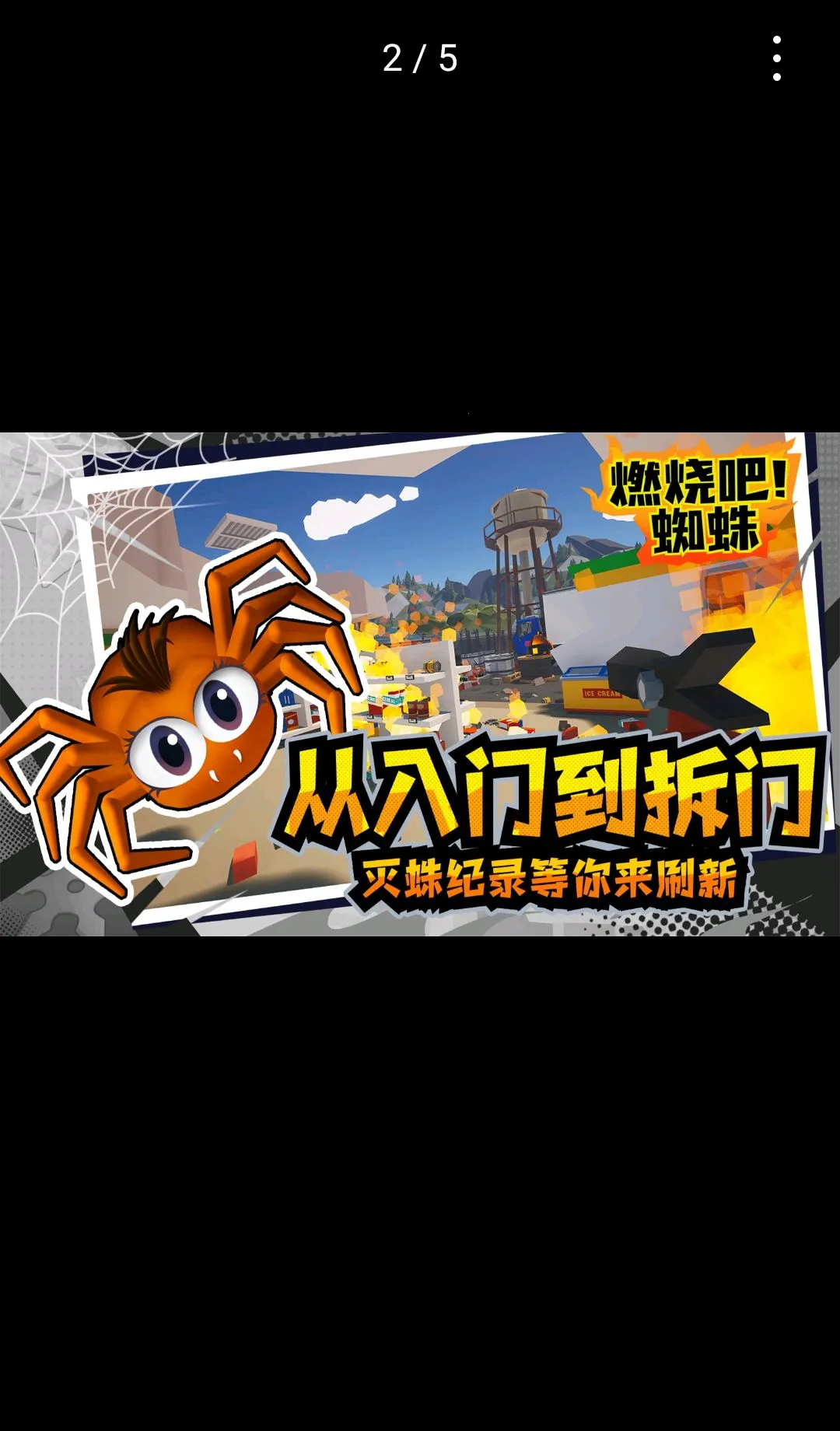 ȼ�հ�!֩�� ������2026���ذ�װv1.9 ��׿��