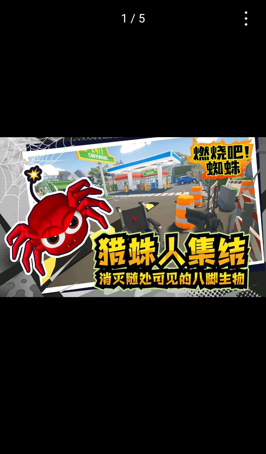 ȼ�հ�!֩�� ������2026���ذ�װv1.9 ��׿��