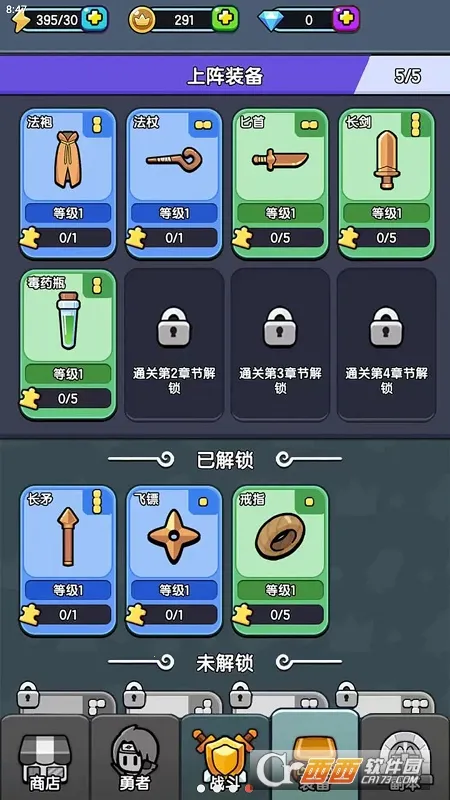 �������߰�׿���ֻ���v0.0.105 �ٷ���