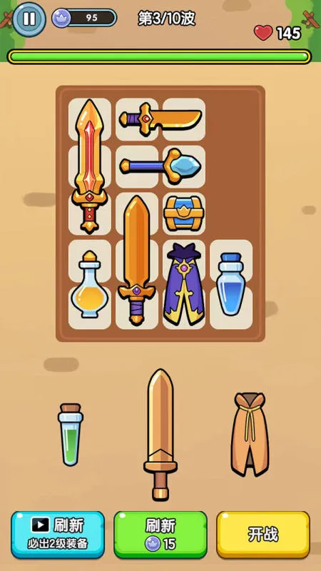 �������߰�׿���ֻ���v0.0.105 �ٷ���