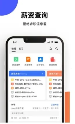 OfferShow2026���°汾