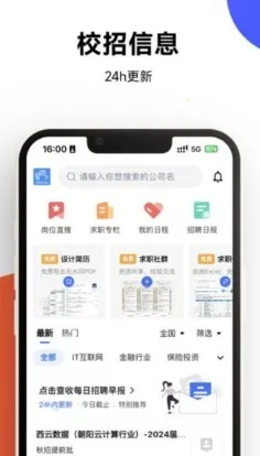 OfferShow2026���°汾