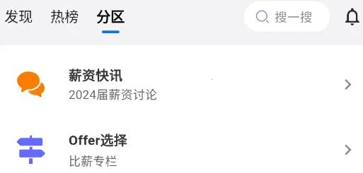 OfferShow2026���°汾