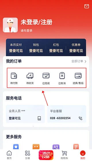 �ﱦ��(ҽ����ѵ����)