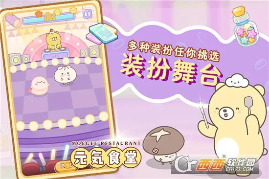 Ԫ��ʳ��2026���°汾v1.0.2 �ֻ���