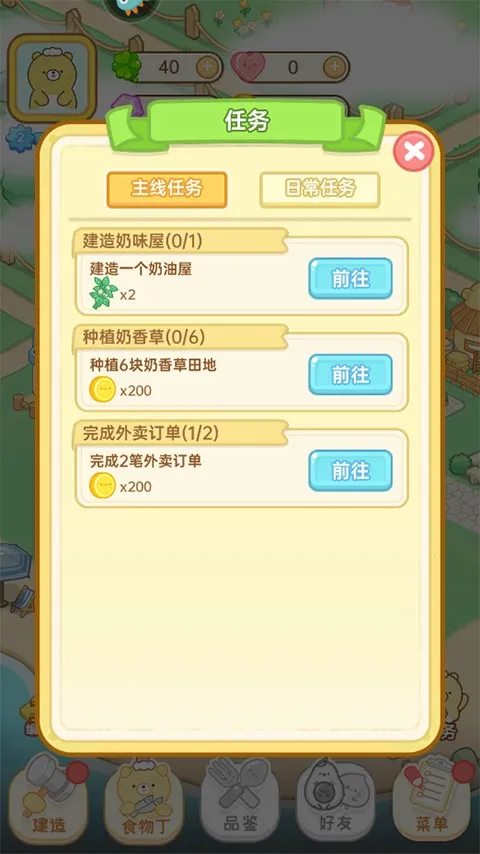 Ԫ��ʳ��2026���°汾