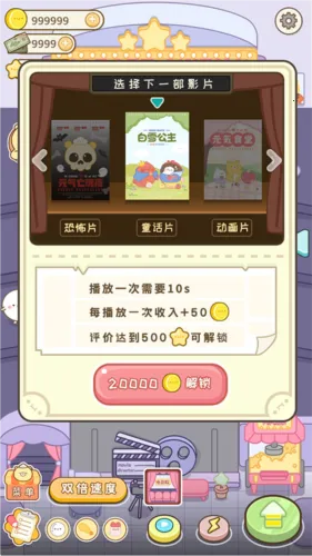 Ԫ��ʳ��2026���°汾