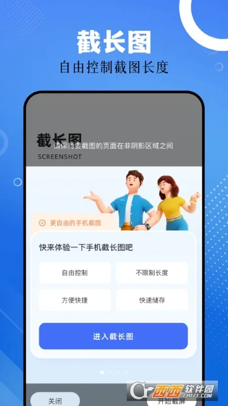 ��ͼ�۰�׿���ֻ���v1.7.6 ���°�