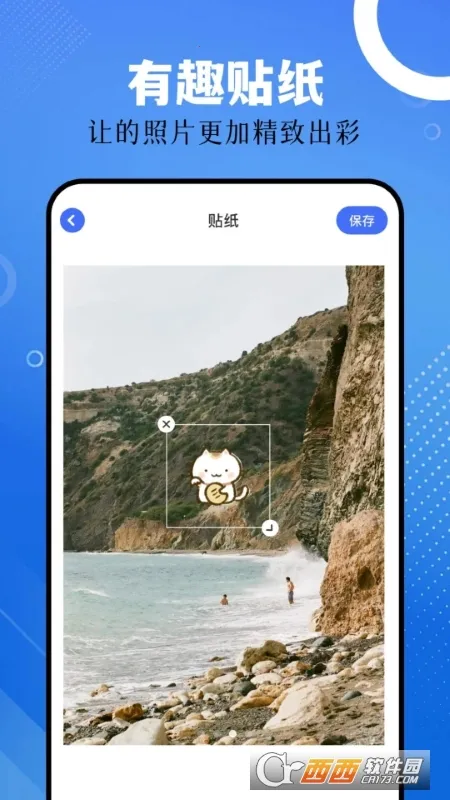 ��ͼ�۰�׿���ֻ���v1.7.6 ���°�