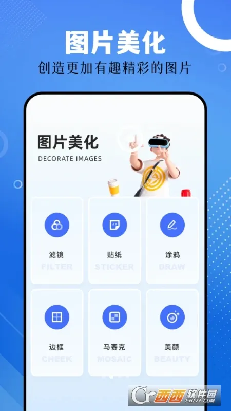 ��ͼ�۰�׿���ֻ���v1.7.6 ���°�