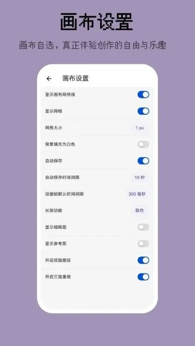 ������(���ػ滭����)v1.5.57 �ֻ���
