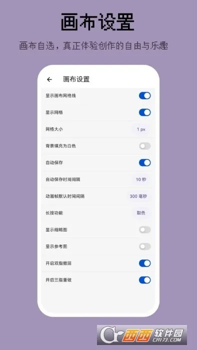 ������(���ػ滭����)v1.5.57 �ֻ���