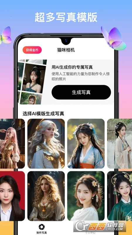 è����������ֻ���v3.68.812 �ٷ���