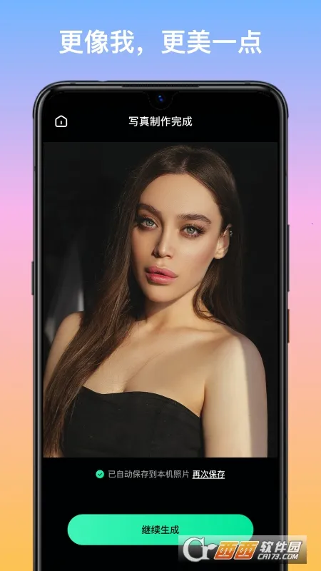 è����������ֻ���v3.68.812 �ٷ���