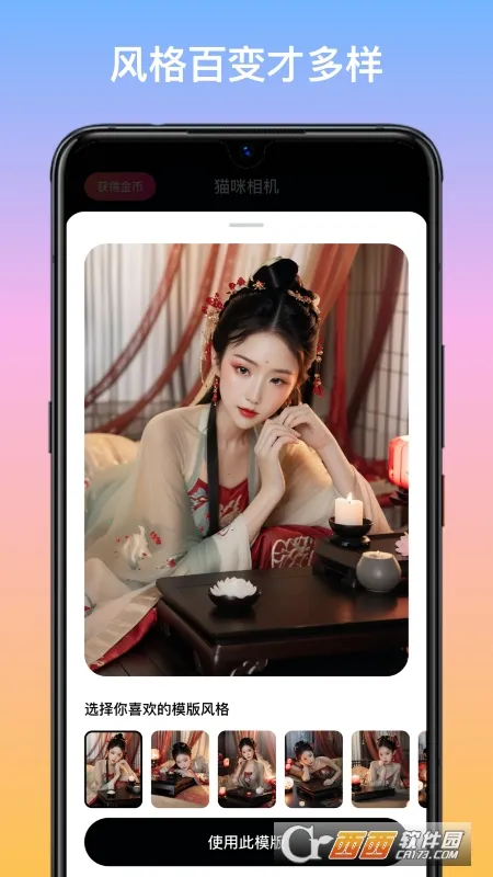 è����������ֻ���v3.68.812 �ٷ���