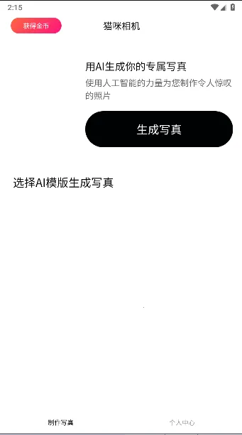 è����������ֻ���