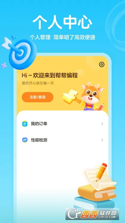 �����(���ѧϰƽ̨)v1.4.0 ���°�